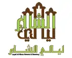 Bakery Logo Design Riyadh