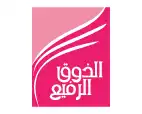 Business Logo Design Saudi Arabia