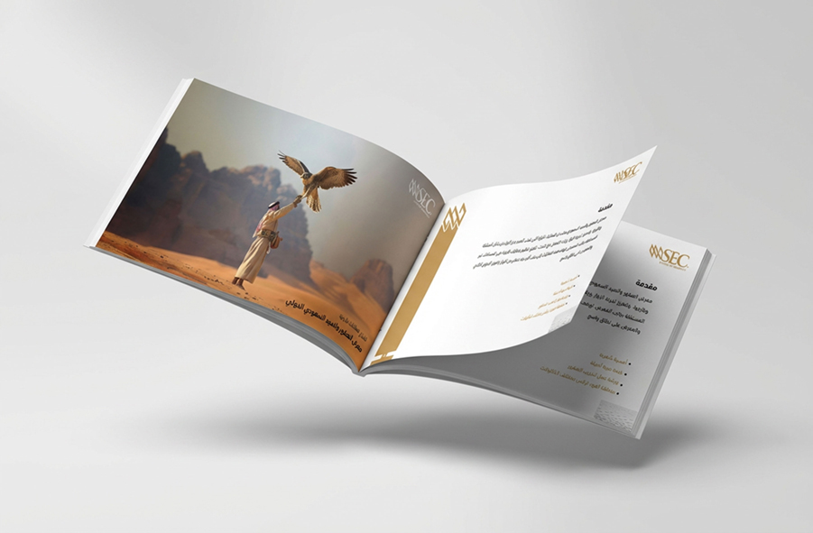 Brochure and Flyer Design Services Riyadh KSA