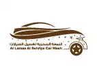 Clinic Logo Design Saudi Arabia