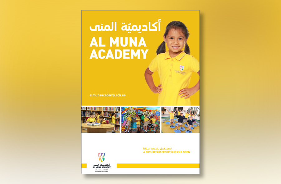 Company Profile Design Guide — Al Muna Academy Presentation