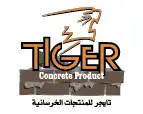Ecommerce Logo Design KSA