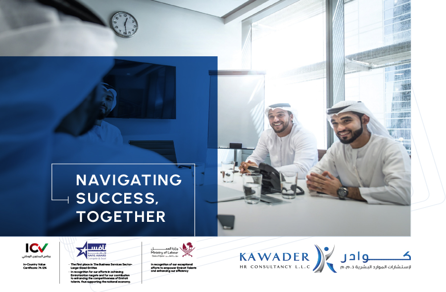 Kawader Company Profile Riyadh
