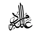 Logo Designer Riyadh