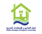 Restaurant Logo Design Riyadh