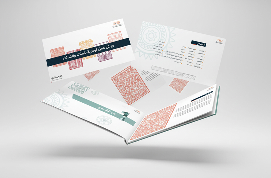 Sales Deck Design Agency Riyadh — Workshop Invitation Design